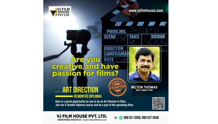 VJ Film House