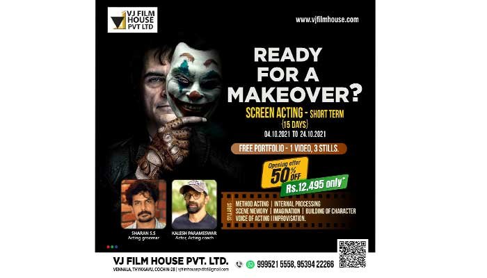 VJ Film House