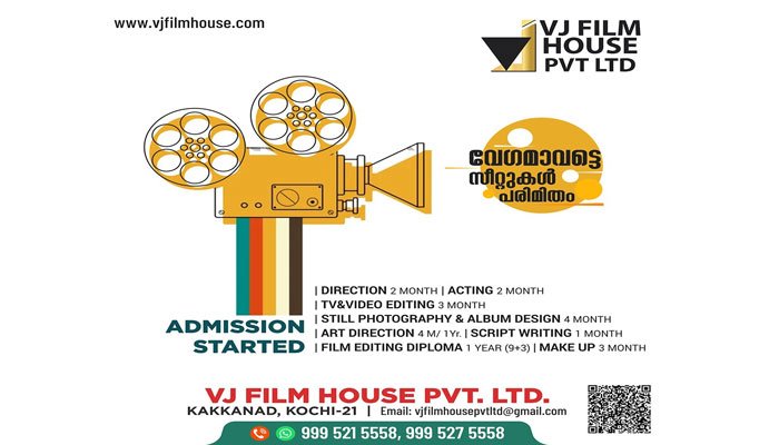 VJ Film House