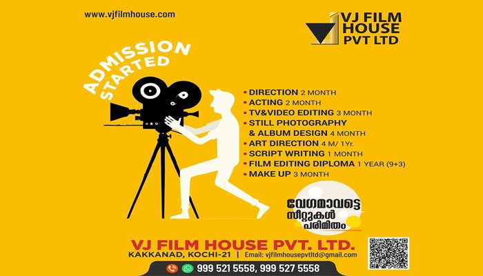 VJ Film House